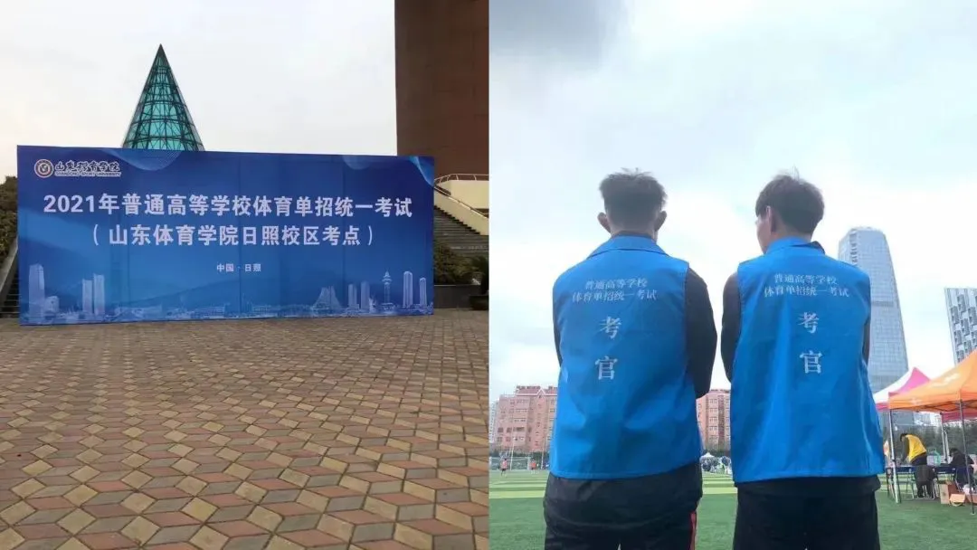 哪里有适合篮球爱好者的按摩训练课程_0